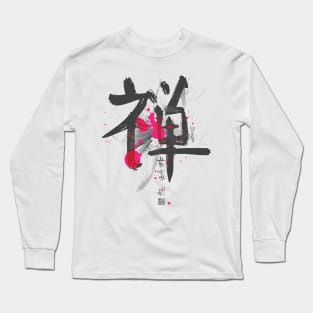 Hieroglyph "Dragon" Long Sleeve T-Shirt